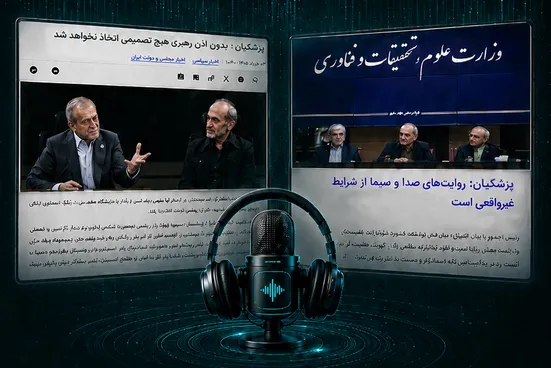 صداوسیما؛ دژی برای حفاظت از منافع گروه خاص!