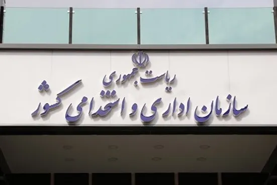استانداران، تصمیم&zwnj;گیر حضور کارکنان در شرایط اضطرار