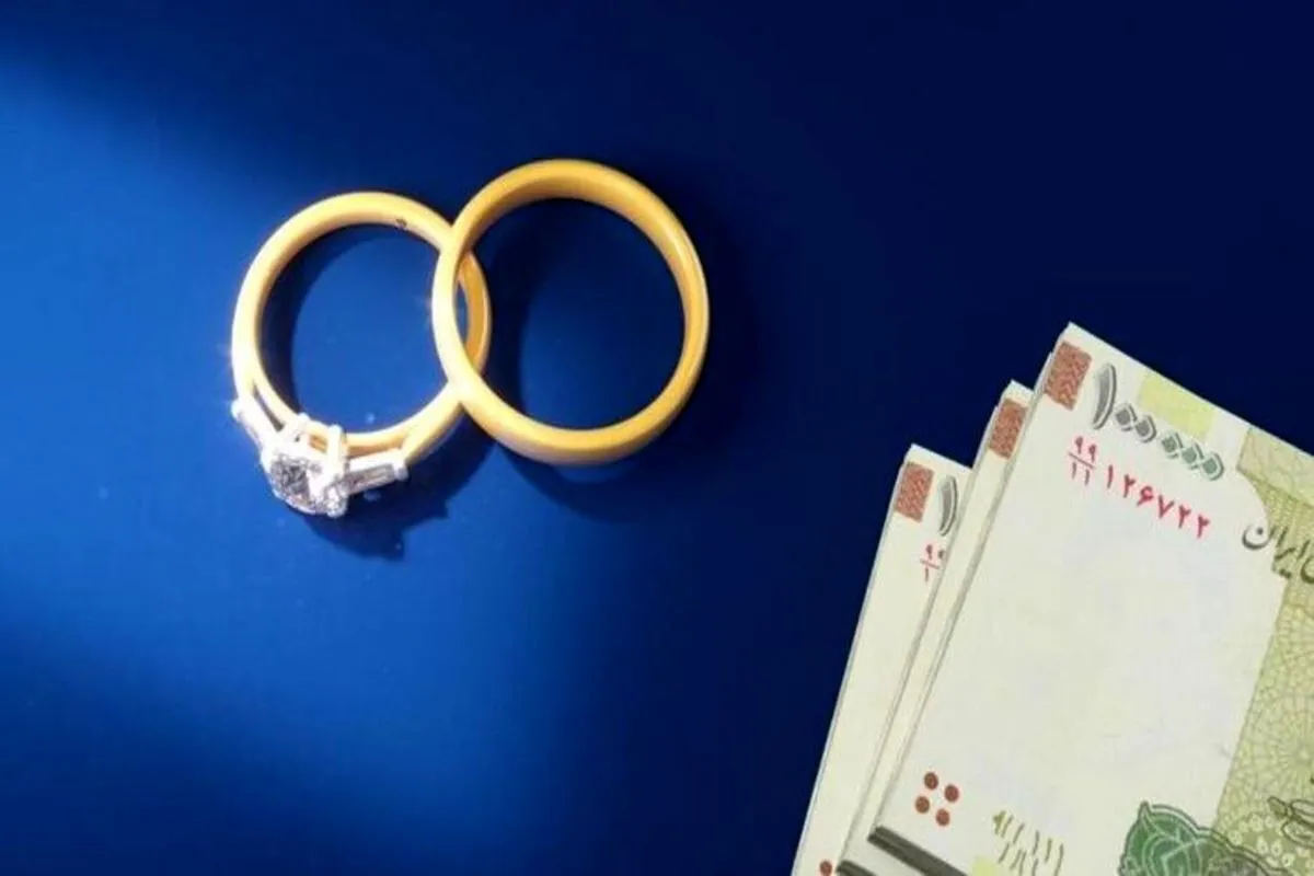 پرداخت بیش از ۵۴ همت تسهیلات قرض الحسنه ازدواج و فرزندآوری از ابتدای سال تا کنون