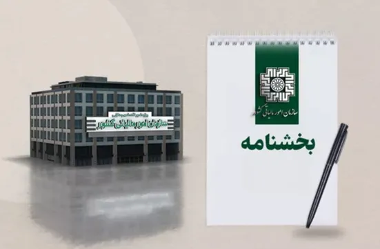 عدم پذیرش هزینه مالی تسهیلات بدون اخذ شناسه یکتا به&zwnj;عنوان هزینه قابل قبول مالیاتی