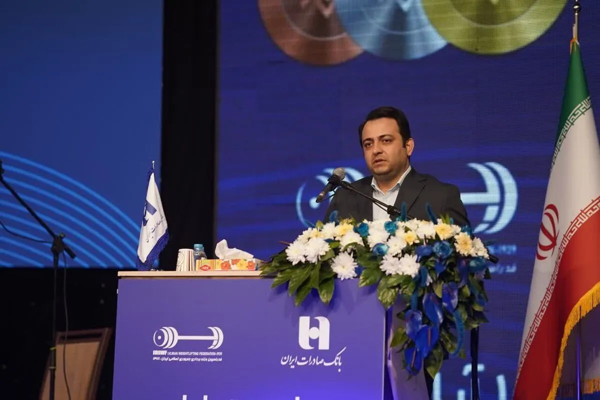 تجلیل از قهرمانان تیم ملی وزنه‌برداری در آیین ویژه بانک صادرات ایران / تأکید بر تداوم حمایت از قهرمانی، رفتار پهلوانی و اخلاق ورزشی