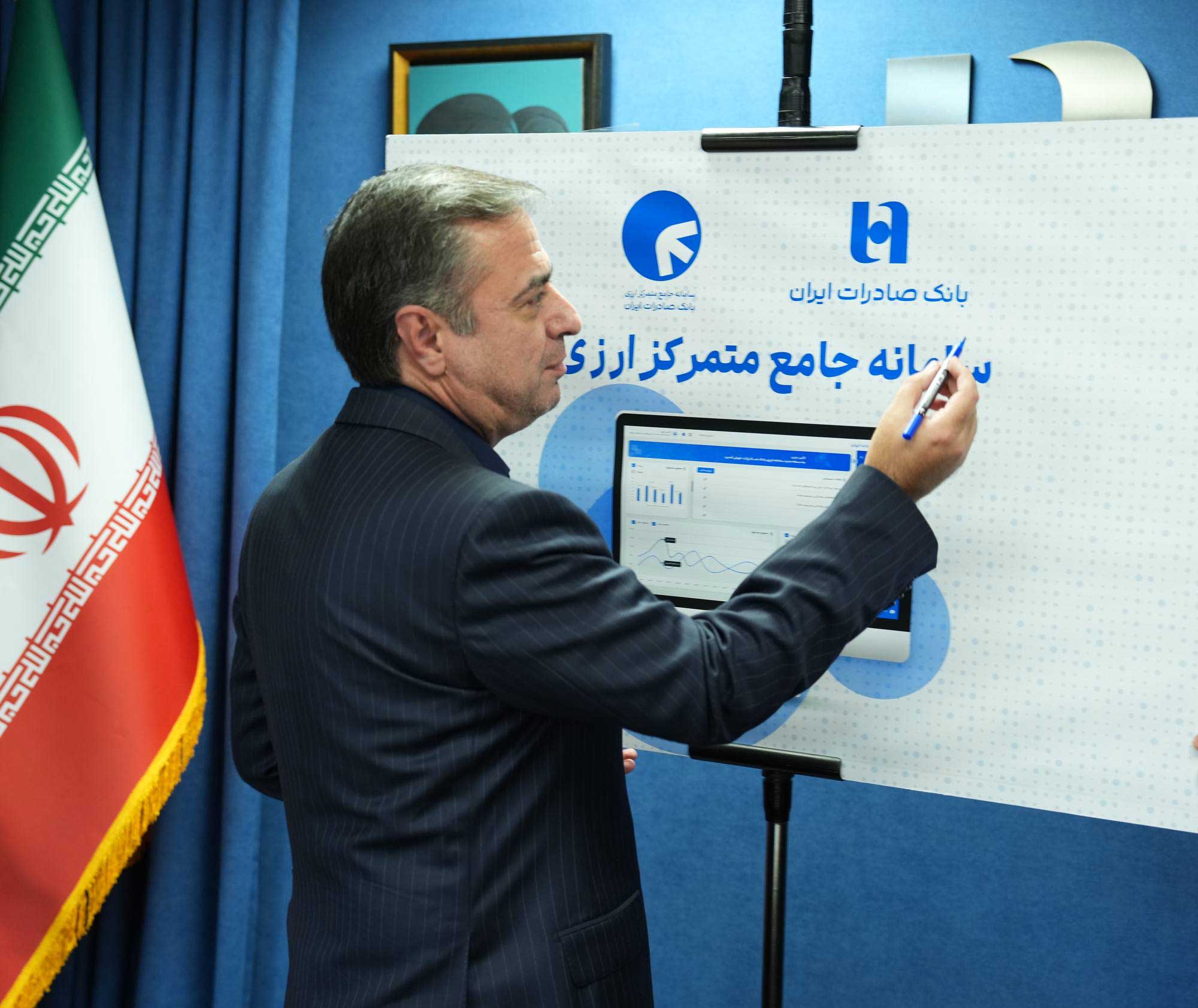 تجلیل وزارت امور اقتصادی و دارایی از نگاه تحولگرایانه بانک صادرات ایران/ قربان اسکندری از آغاز پروژههای نوین و راهبردی کلان خبر داد تجلیل وزارت امور اقتصادی و دارایی از نگاه تحولگرایانه بانک صادرات ایران/ قربان اسکندری از آغاز پروژههای نوین و راهبردی کلان خبر داد