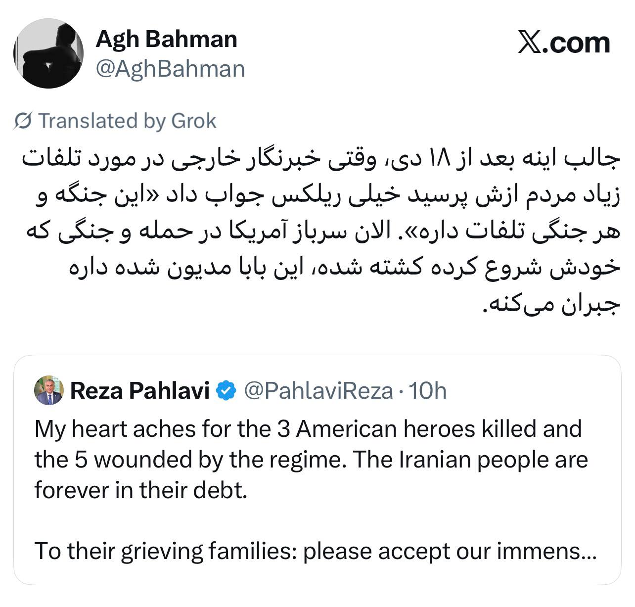 مجسمه ذلت میگوید قلبم برای سه سرباز کشتهشده آمریکایی درد گرفته! مجسمه ذلت میگوید قلبم برای سه سرباز کشتهشده آمریکایی درد گرفته!