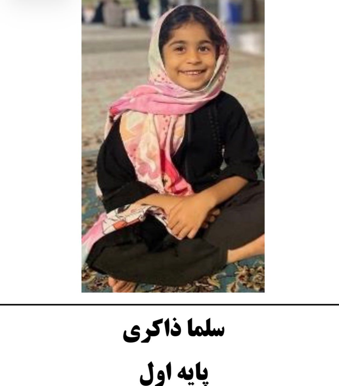 کوله‌پشتی و عروسک؛ نمادی از مظلومیت کودکانی‌ که قربانی خشونت دشمنی کودک‌کش شدند