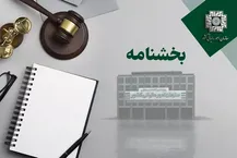 کلیه فعالیت‌های مرتبط با مدیریت اجرایی پسماند با نرخ صفر محاسبه می‌شود