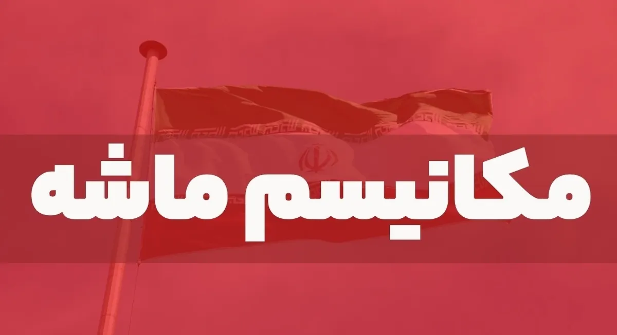 سه کشور اروپایی روند فعال سازی اسنپ‌بک را آغاز کردند