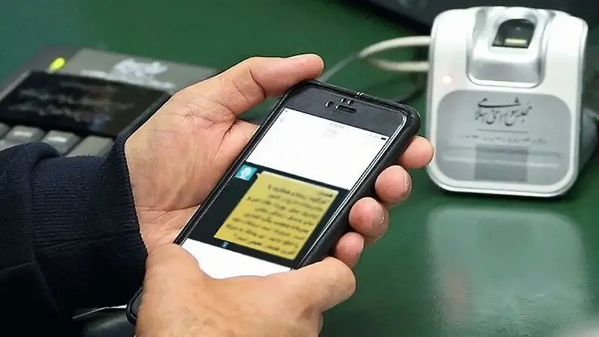 پیامک‌های گروهی ارسال شده به نمایندگان مجلس چه بود؟