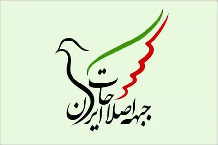 تخریب دیپلماسی و تشدید شکاف‌های سیاسی، توان کشور را تضعیف می‌کند
