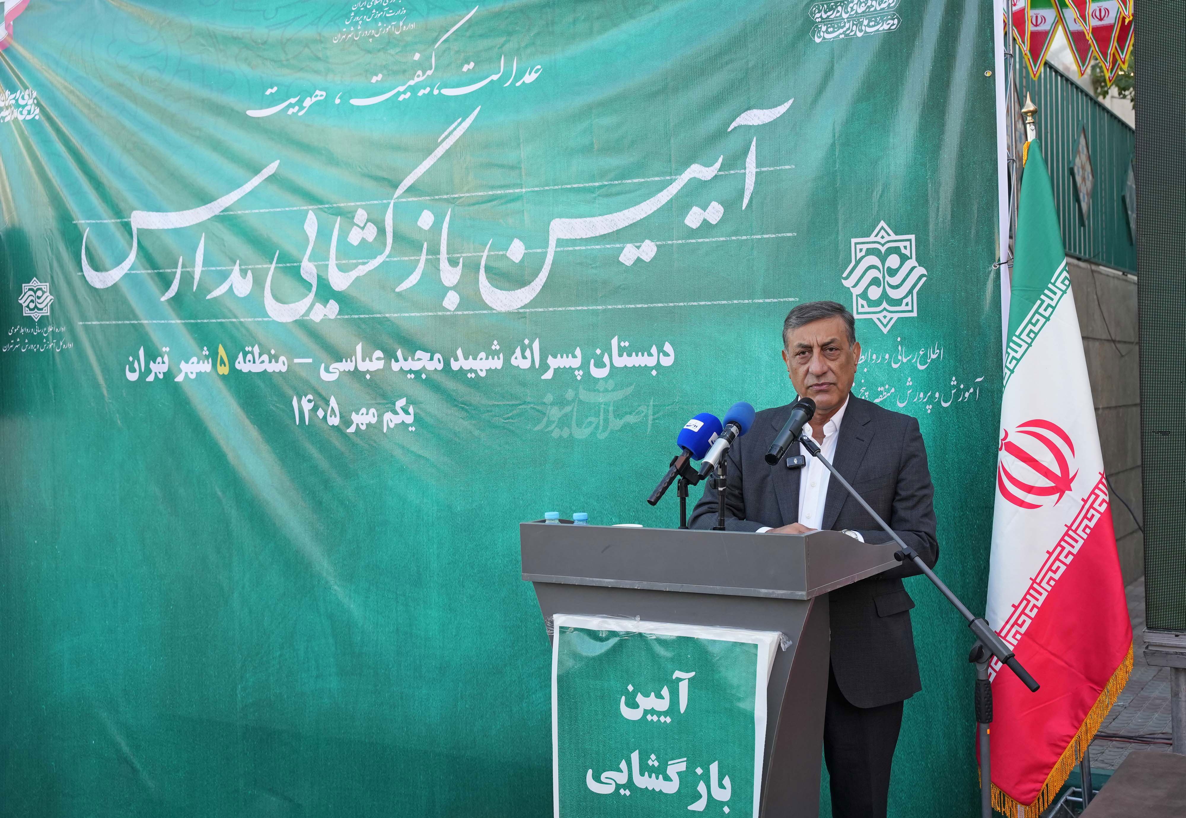 اول مهر - دکتر قائم پناه