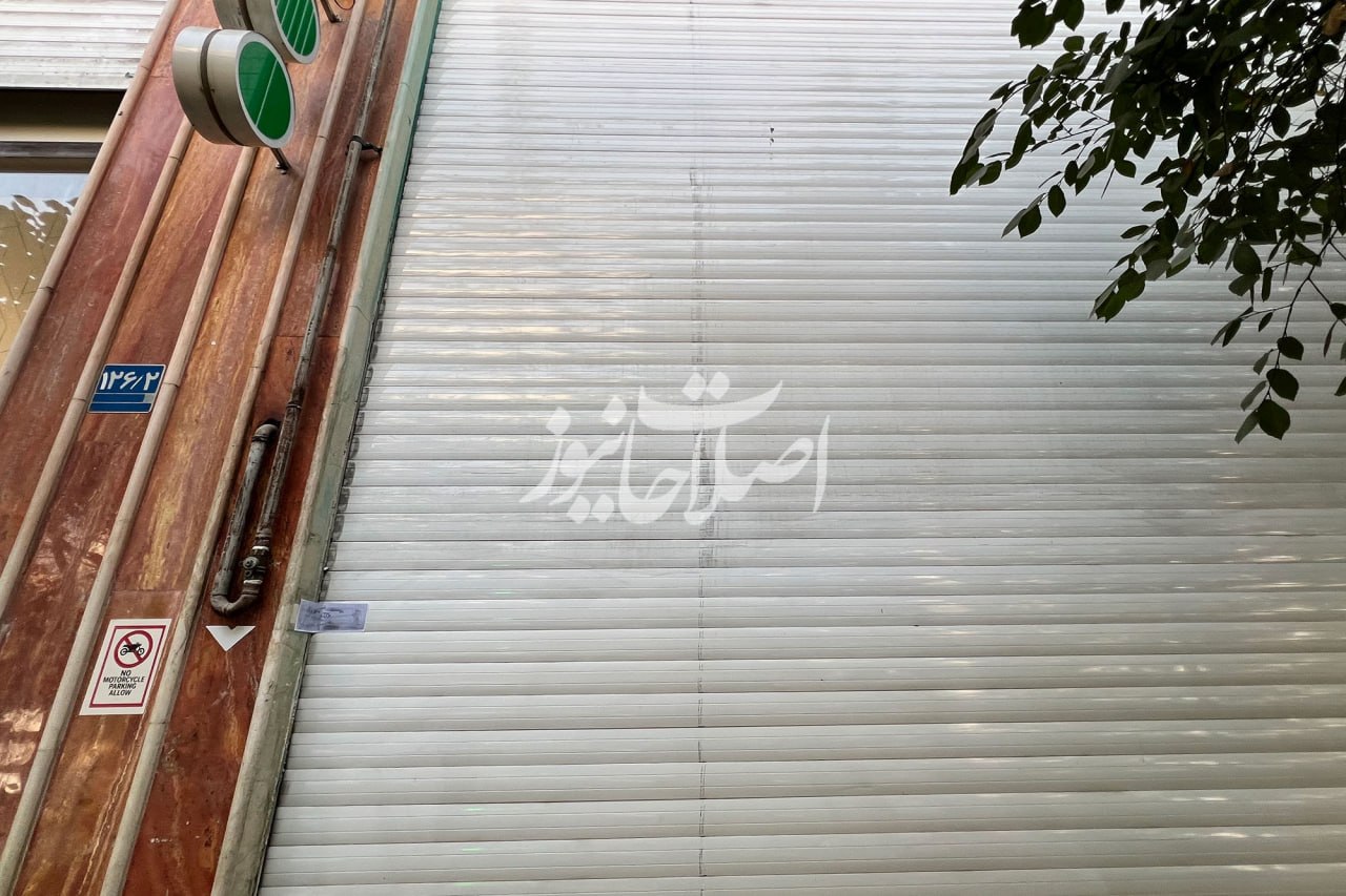 پلمب چند کافه در تهران پلمب چند کافه در تهران