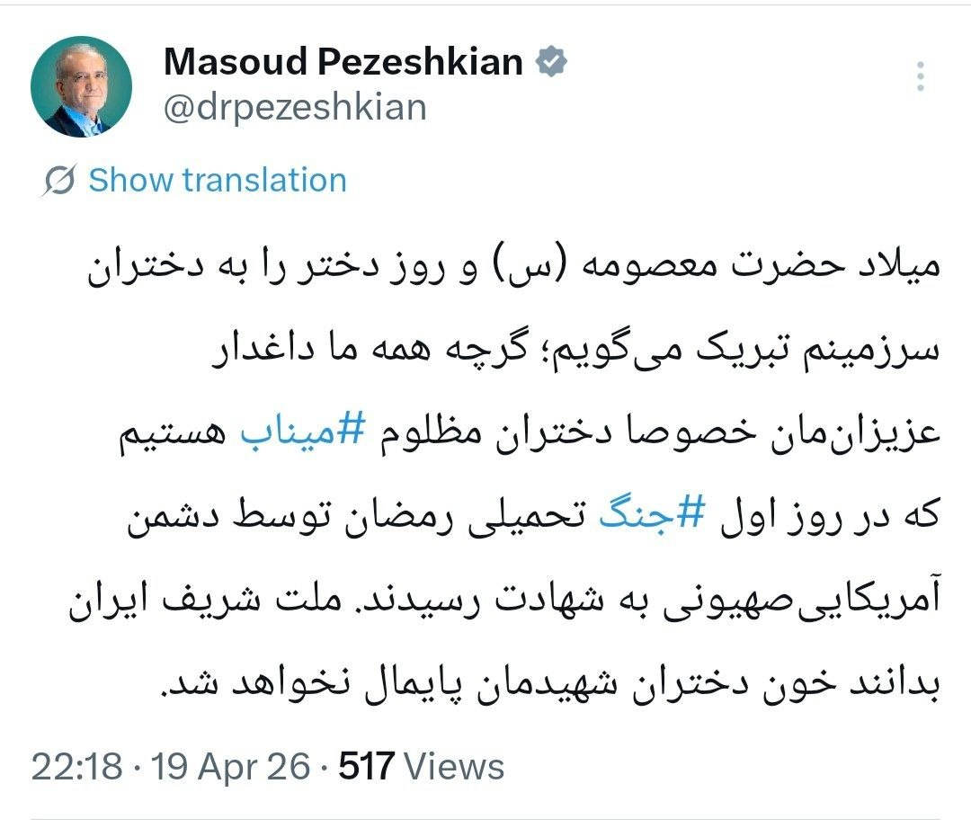 خون دختران شهید میناب پایمال نخواهد شد