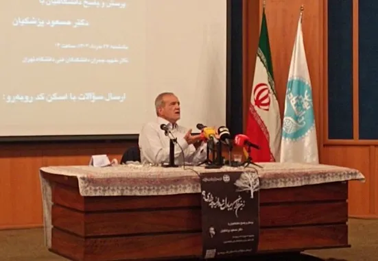 بخش تحریف شده&zwnj;ی سخنان دکتر پزشکیان توسط خبرگزاری ایسنا در دانشگاه تهران