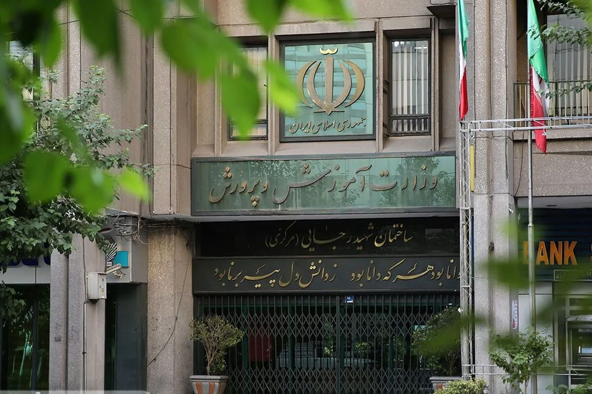 فرصت ۴۸ ساعته دانش‌آموزان برای اعتراض به نتایج امتحانات نهایی