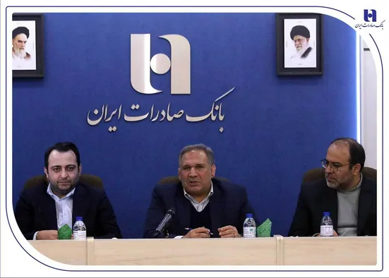بازسازی موفق بانک صادرات ایران؛ تحولی در مدیریت و توسعه زیرساخت&zwnj;های بانکی