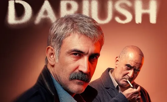 چرا قسمت آخر &laquo;داریوش&raquo; منتشر نشد؟