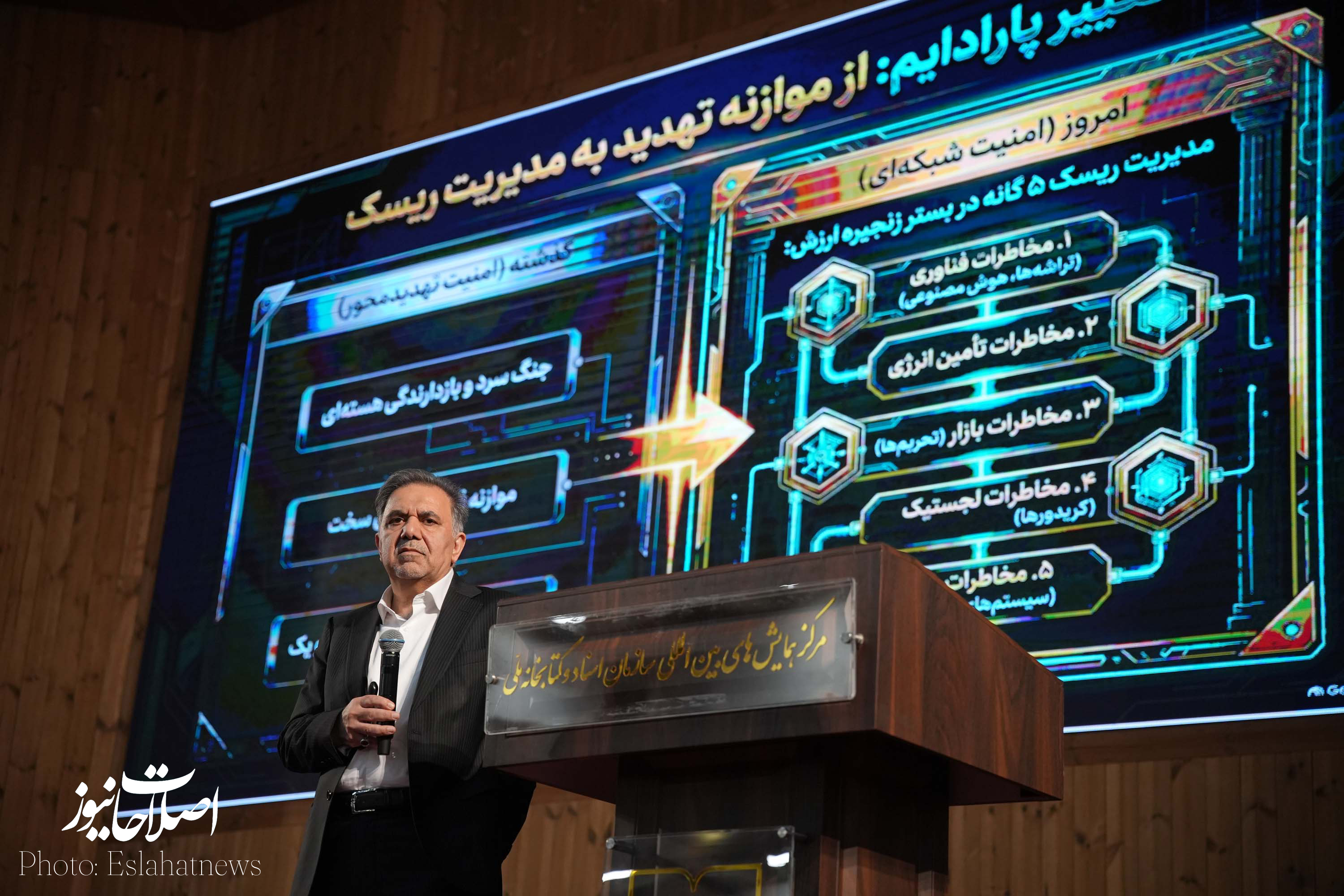 سید محمد خاتمی