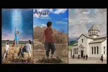 حضور سه فیلم ایرانی در جشنواره بین‌المللی فیلم رینبو لندن