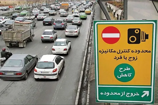 طرح &laquo; زوج و فرد &raquo; حذف شد؟