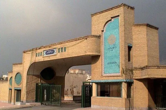 زمان جدید برگزاری امتحانات تعویق شده پیام نور