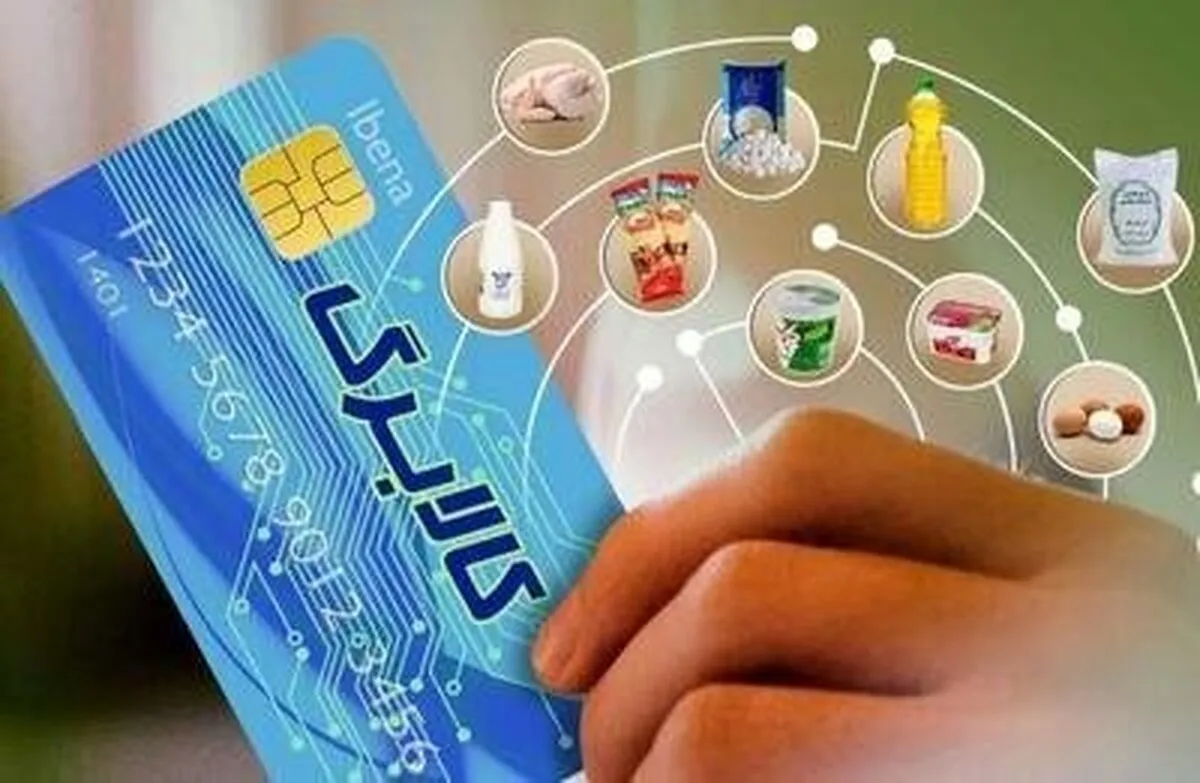 استفاده بالغ بر ۶ میلیون نفر از اعتبار کالابرگ الکترونیکی تا پایان روز جمعه (۱۹ دی)