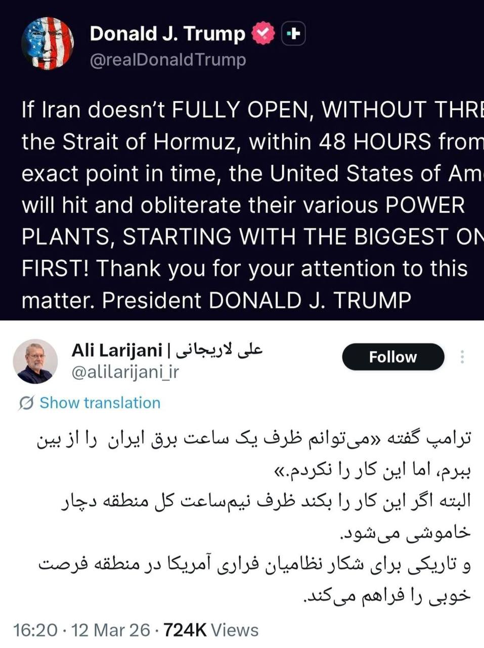 تهدید نومیدانه ترامپ برای بازگشایی تنگه هرمز؛ به نیروگاه‌ها حمله می‌کنیم
