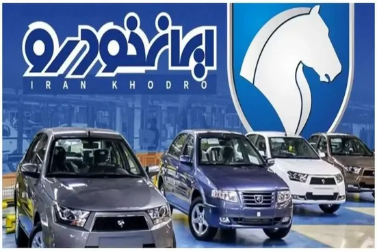 شکایت از ایران&zwnj;خودرو و سایپا به کجا رسید؟