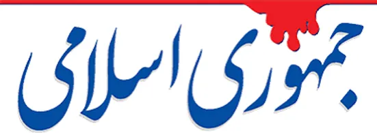 کسانی را که شعار جنگ می&zwnj;دهند و به مذاکره کنندگان بی حرمتی می&zwnj;کنند، در دوران جنگ ۸ ساله از جبهه فرار می&zwnj;کردند