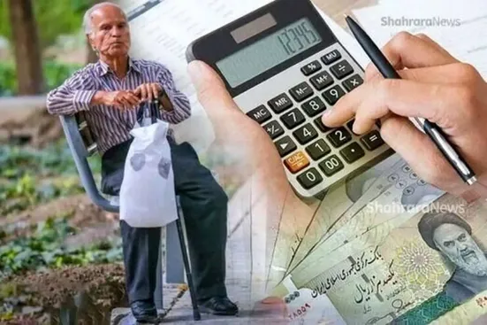 حقوق بازنشستگان ۹۰ درصد افزایش می&zwnj;یابد؟