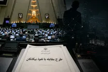 هشدار معاون وزیر علوم درباره طرح مقابله با نفود/نباید خودمان را تحریم کنیم