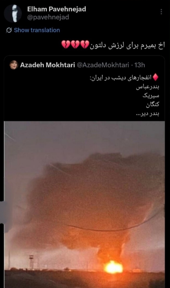 «بمیرم برای لرزش دلتون» «بمیرم برای لرزش دلتون»