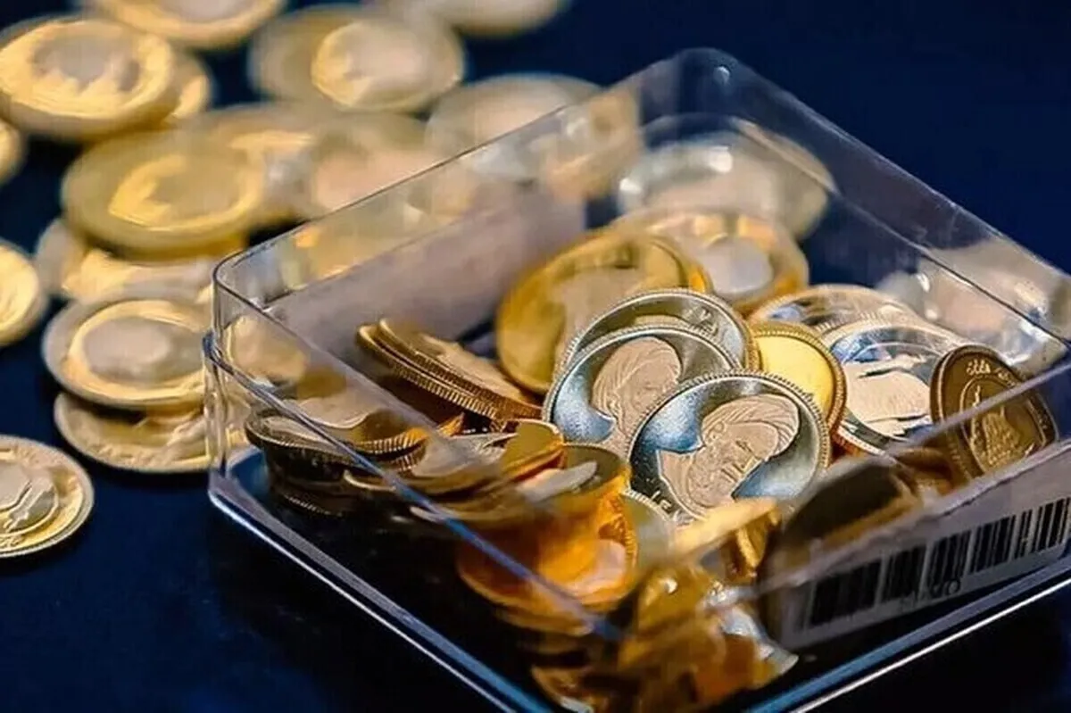 آغاز پیش‌فروش سکه در هفته آینده/هر متقاضی چند سکه می‌تواند بخرد؟