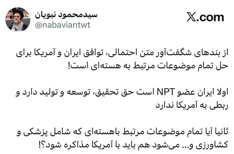 ایران حق تحقیق، توسعه و تولید دارد و ربطی به آمریکا ندارد