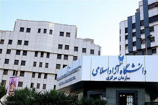 جزئیات تعطیلات تابستانی دانشگاه آزاد ابلاغ شد