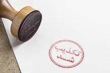 شایعه افزایش تعرفه‌های برق تکذیب شد