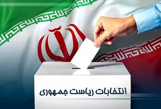 مناظرات انتخاباتی برگزار می&zwnj;شود؟