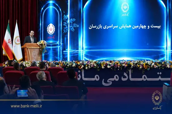 سیفی: اصلاح کسب&zwnj;وکار و تقویت نظارت، ضرورت عبور بانک ملی ایران از شرایط ویژه است