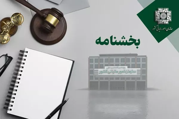 کلیه فعالیت‌های مرتبط با مدیریت اجرایی پسماند با نرخ صفر محاسبه می‌شود