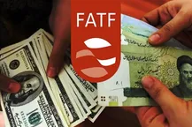 عدم عضویت ایران در اف‌ای‌تی‌اف، خسارت چند میلیارد دلاری به همراه دارد؟