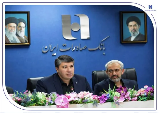 اعتماد مشتریان، سرمایه انسانی و ارزش&zwnj;آفرینی؛ سه محور توسعه پایدار بانک صادرات ایران