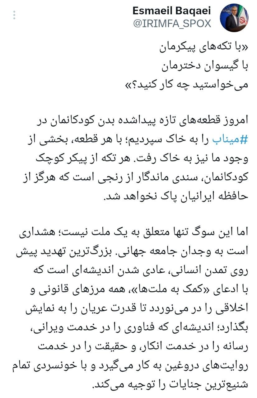 با گیسوان دخترمان‌ می‌خواستید چه کار کنید؟