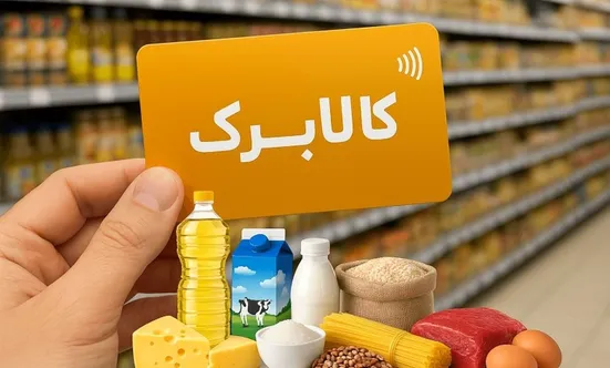 توزیع ۷۲ همت کالا به مردم در یک ماه/ هیچ کمبودی در بازار نداشتیم