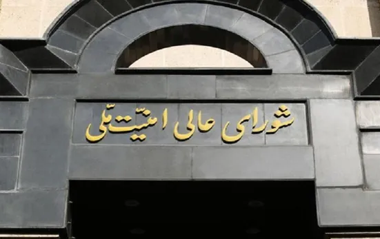 خشم کیهان از توقف اجرای قانون حجاب توسط شورای عالی امنیت ملی