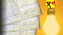 صدور قبض ۱۵ روزه برای مشترکان پر مصرف