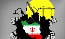 اقتصاد مقاومتی شعار نبود