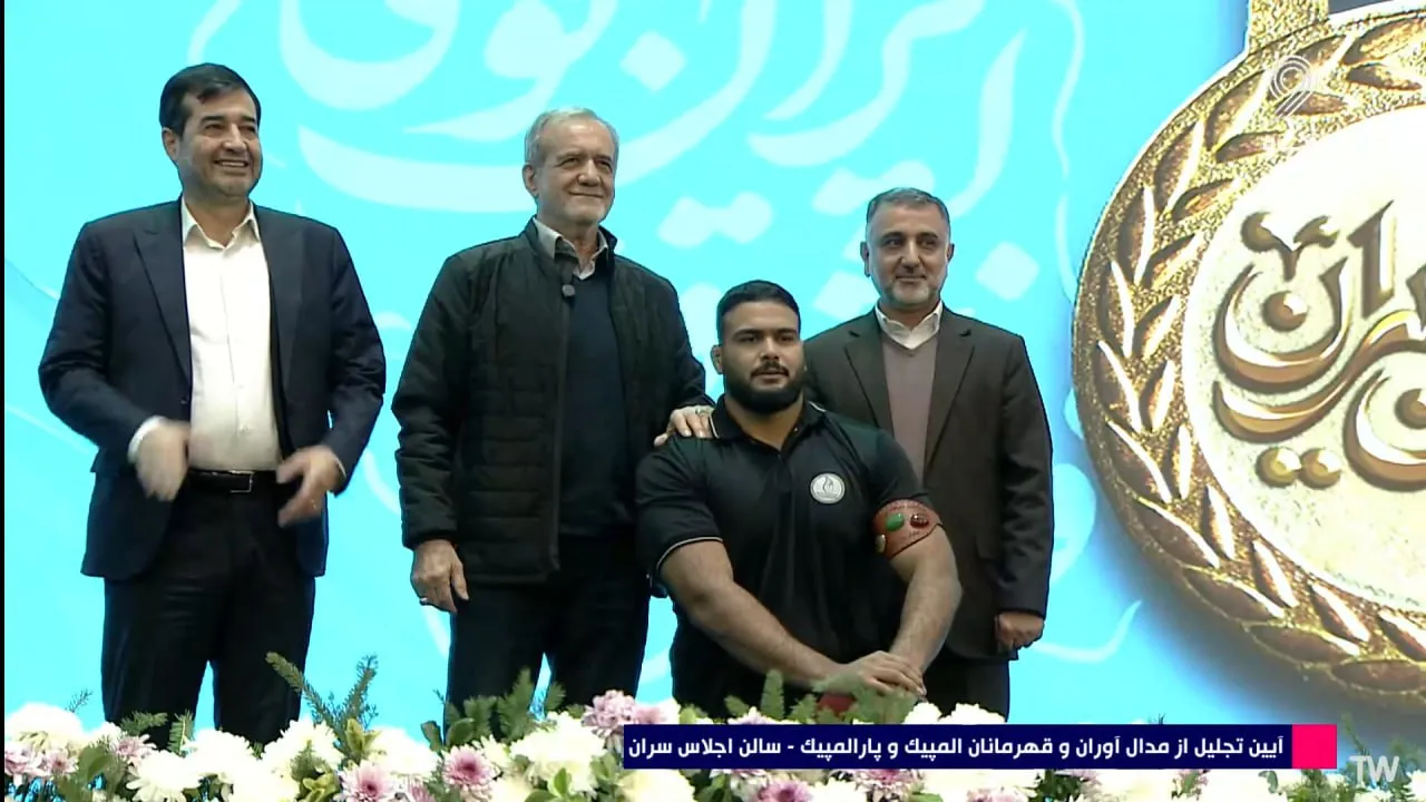 ورود زورخانه‌ای دکتر پزشکیان به جلسه!