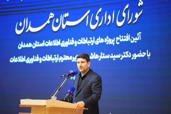 اقتصاد دیجیتال پیشران رشد و تحول آینده کشور است