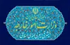 جولان متعلق به سوریه است؛ فلسطین حق تشکیل دولت مستقل دارد