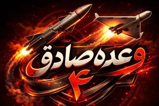 ۸۰ نقطه نظامی و پشتیبانی نظامی در سرزمین&zwnj;های اشغالی مورد اصابت قرار گرفتند