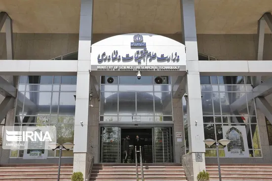 واکنش وزارت علوم به اتفاقات امروز در دانشگاه&zwnj;های صنعتی شریف و امیرکبیر