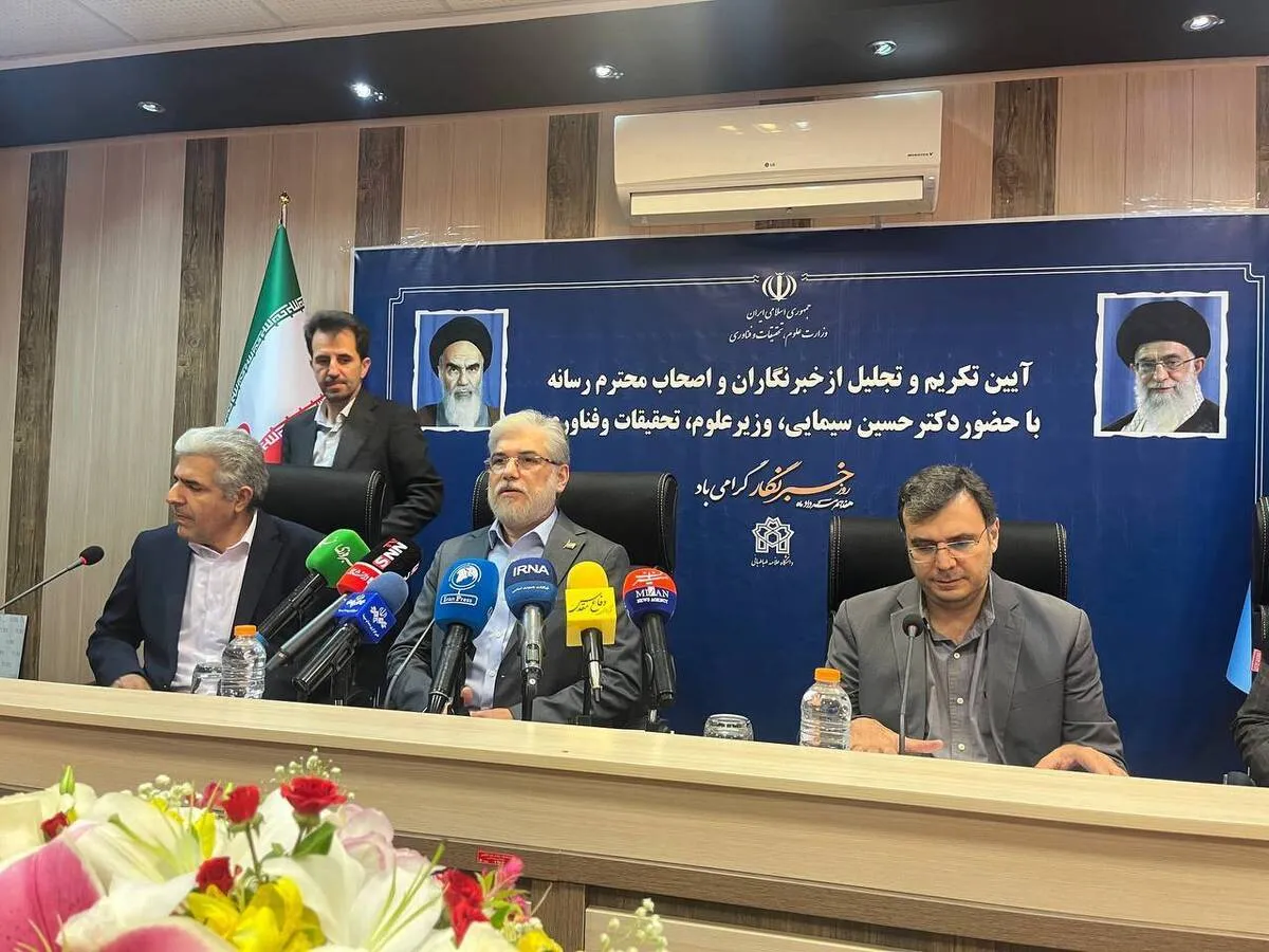 پذیرش بدون آزمون دانشجویان استعدادهای درخشان دارای پذیرش خارجی در دانشگاه‌های هم‌تراز داخلی